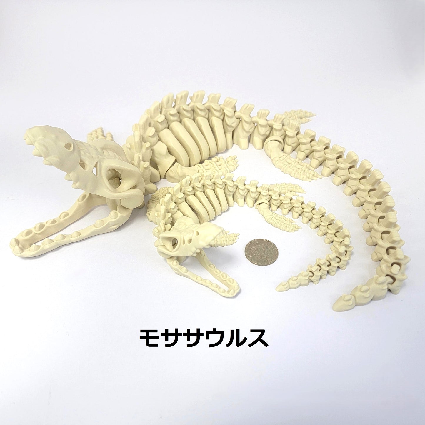 フレキシブル!ホネホネ恐竜