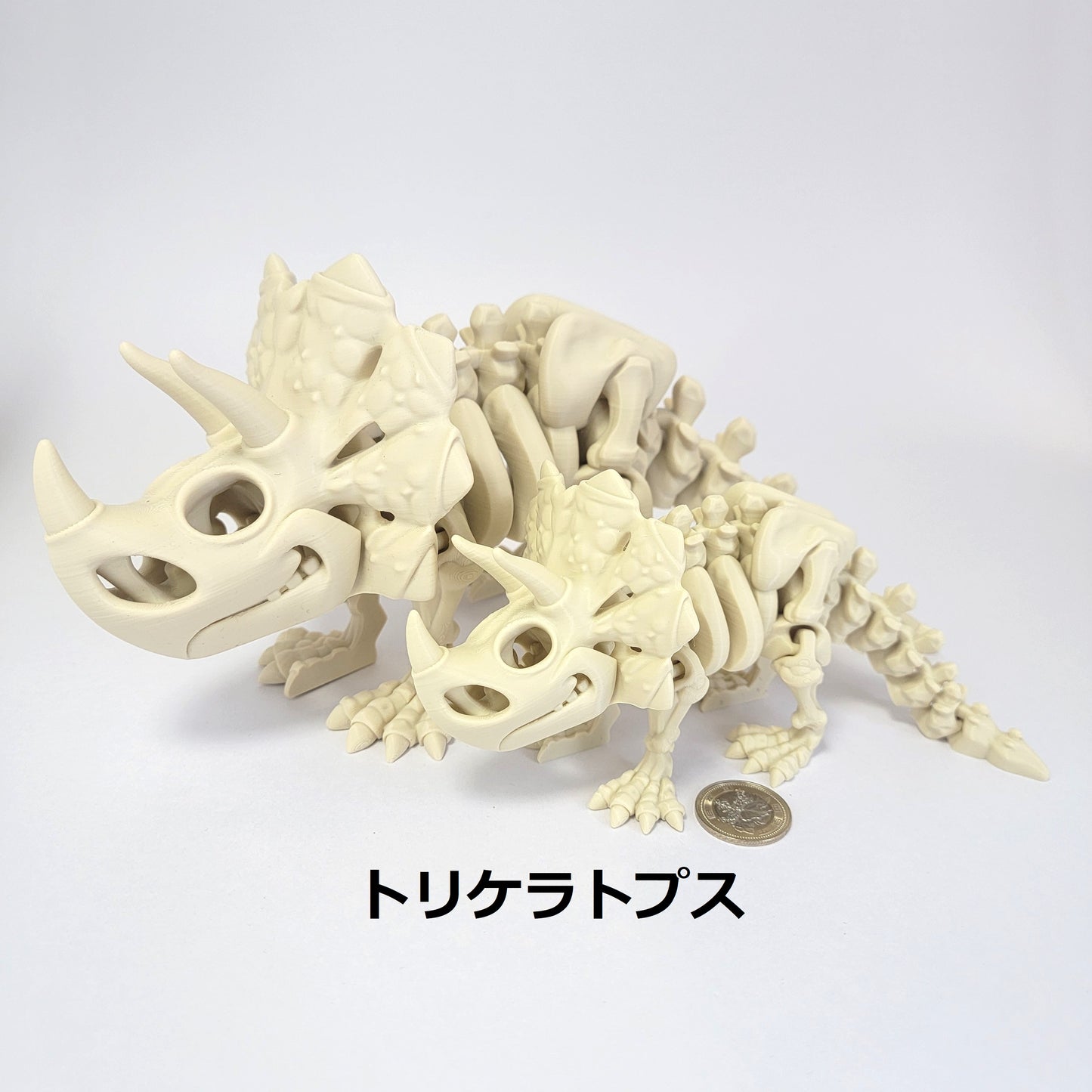 フレキシブル!ホネホネ恐竜