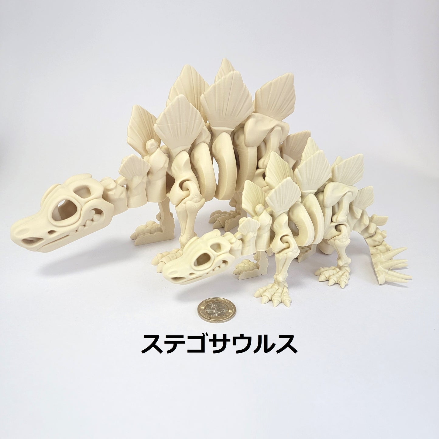 フレキシブル！ホネホネ恐竜
