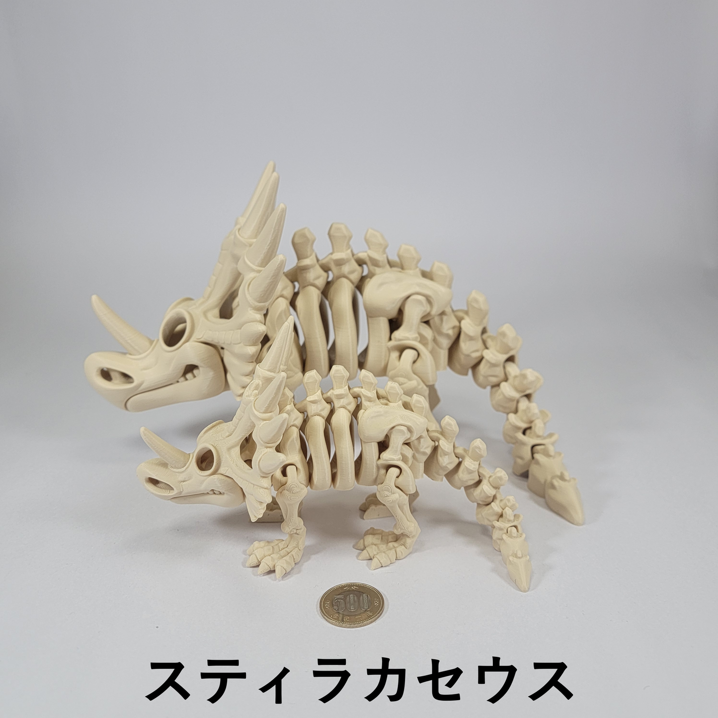 フレキシブル！ホネホネ恐竜