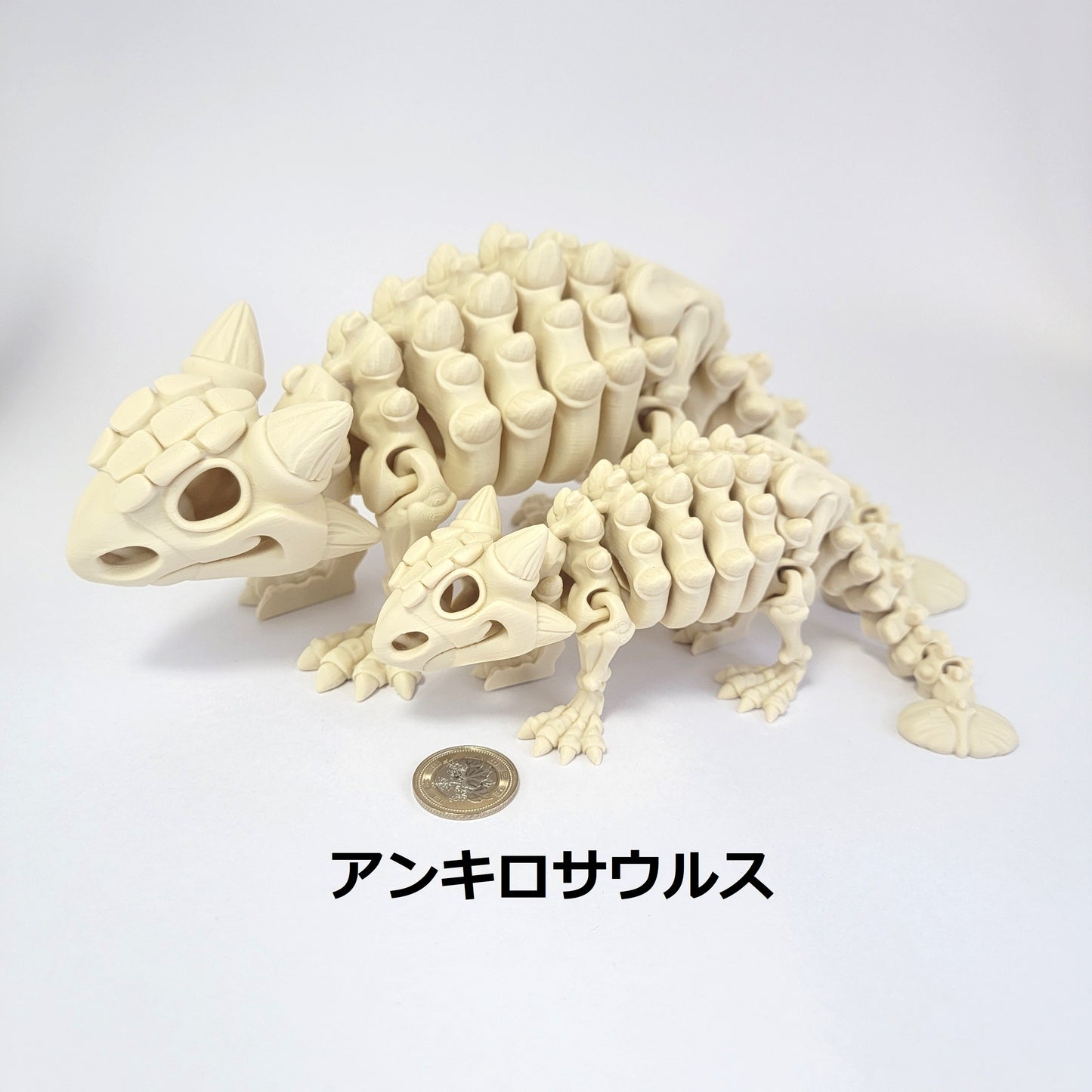 フレキシブル！ホネホネ恐竜
