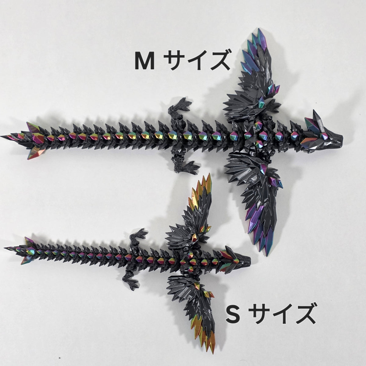 クリスタルウィングドラゴン